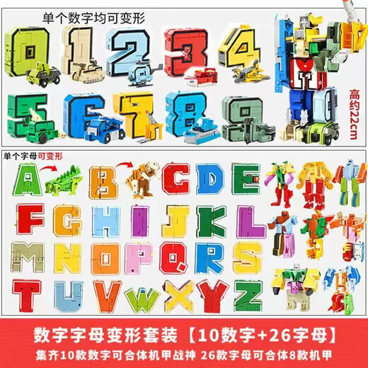 Xinlexin Echtes digitales Transformationsspielzeug, 26 englische Buchstaben, Dinosaurier-Fusionsroboter, Jungenspielzeug, pädagogisches Geschenk für Kinder, digitales Alphabet, 10 Zahlen + 26 Buchstaben, Farbbox