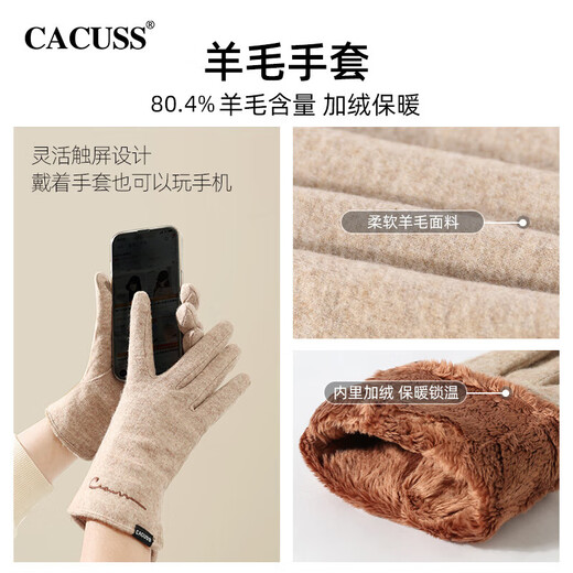 Écharpe en laine de cacuss pour les femmes en automne et châle d'hiver avec protection du cou et écharpe chaude pour la boîte cadeau d'anniversaire de la mère jaune gris