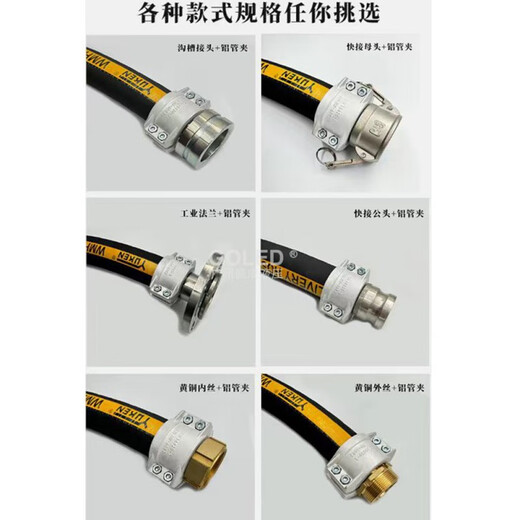 Aluminum alloy hoop EN14420-3 snap-fitting tower joint shield machine copper head aluminum horse clamp two-half buckle pipe clamp DN1024 inch copper head
