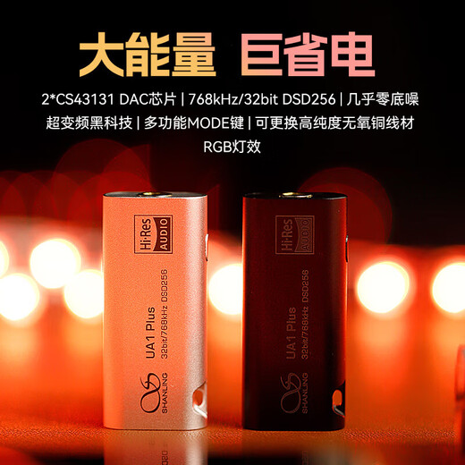 森海塞尔（Sennheiser）IE300/IE200/IE600/IE900 有线耳机旗舰级HiFi音乐高保真动圈入耳式耳挂耳塞超宽换能器 ie系列 IE200+山灵UA1 Plus小尾巴