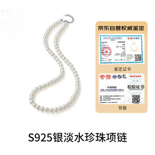 Pearl Queen S925 Silver Freshwater Pearl Necklace 6-7mm Nearly Perfect Round Extremely High Light Clavicle Necklace Birthday Gift for Girls