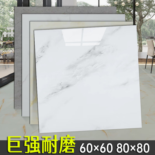 XMSJ加厚地板贴自粘地板革批发防水耐磨PVC地板垫水泥地板贴家用地胶 华涟-加厚耐磨(80*80)9856