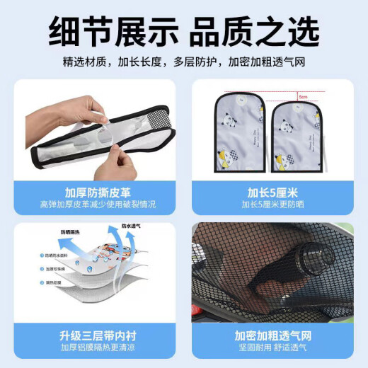 Nest's best electric vehicle sun protection gloves handlebar summer windshield battery motorcycle sun protection gloves