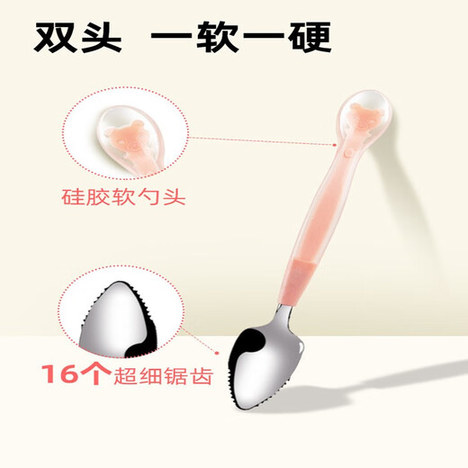 吉田久森婴儿刮苹果泥勺子宝宝儿童餐具挖吃刮水果泥器工具神器辅食勺双头 小熊双头刮泥勺绿+收纳盒