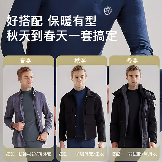 七匹狼【100%棉】秋衣秋裤男秋季纯棉中高领防风护颈中老年保暖内衣套装