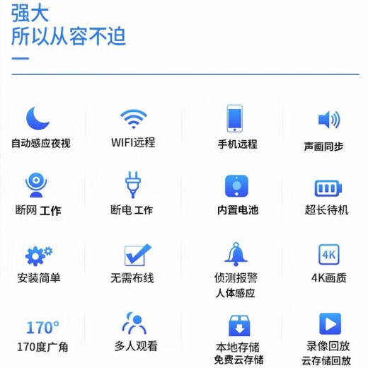 免插电4K超高清家庭小型无线摄线头手机wifi远程监控器家用摄像头 4K超清+远程开关wifi版黑色 32G内存卡(循环保存录像约8天)
