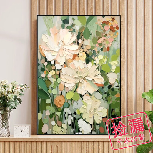 Dafen Village Oil Painting Desktop Painting Green Fresh Abstract Texture Nordic Style Living Room Sofa Background Wall Decoration Painting Type A 30*40 Oil Canvas Black Frame