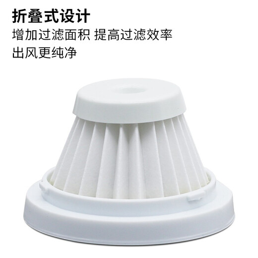 克鲁克 适配摩飞手持式车载小型吸尘器配件滤芯MR3936MR1050可水洗过滤网 6只滤芯