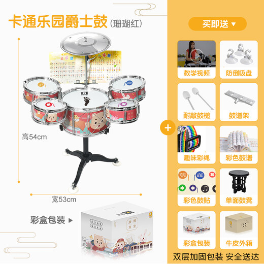 Jolie baby pour enfants tambour jazz tambour music toys 2 percussion instrument 1 éducation précoce 3-6 ans garçon d'anniversaire 5 poudre: 5 version de dessin animé tambour avec tabouret + score de tambour autocollant de tambour