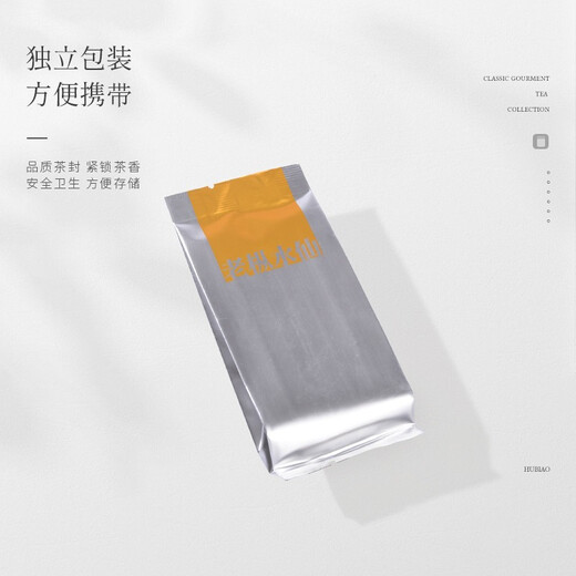 Tiger Biao Tea Oolong Tea Original de Wuyi Mountain dans le Fujian Old Cypress Narcissus 64g Small Box essayez frais
