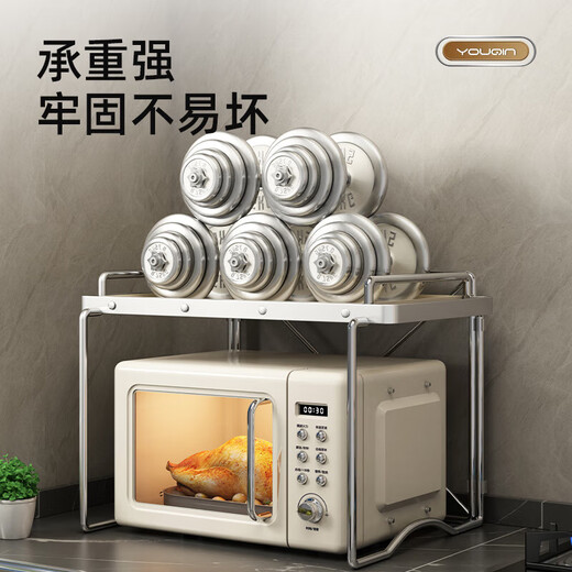 Added kitchen microwave oven rack countertop layered double-layer kettle cup rice cooker desktop storage rack