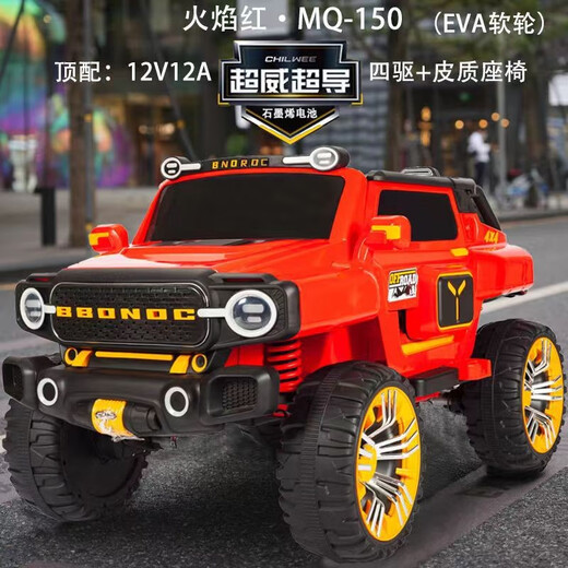 Véhicule électrique pour enfants Raptor FKU Raptor, télécommande à quatre roues, véhicule hors route, les jouets pour bébé à double personne peuvent être utilisés en tant qu'adultes et poussette pour enfants, gris équipé par le haut + 550 moteur + configuration ci-dessus