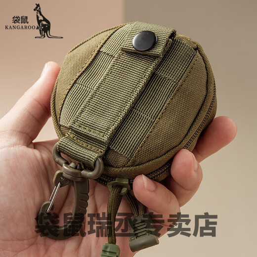 袋鼠迷你钥匙包 简约色腰挂零钱包钥匙包随身迷你便携硬币包耳机包卡 黑色 63171