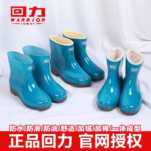回力雨鞋女士时尚短筒中筒加绒加厚防水鞋厨房防滑成人水靴胶鞋套 553绿色【无棉】标准码 38