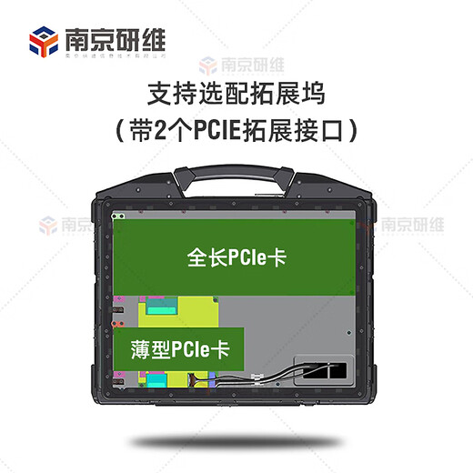 Yanwei three-proof 14-inch ruggedized laptop | 15.6-inch three-proof laptop | rugged industrial-grade notebook | rugged computer outdoor field portable (E478) i7-8550U+16G+1TSSD win10 professional version