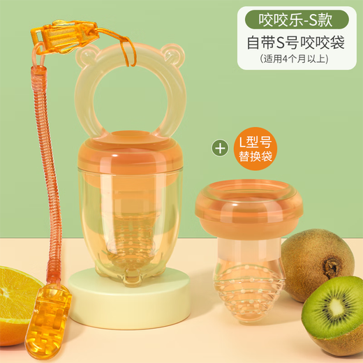 CLCEY baby chewy snack fruit and vegetable snack bag full silicone teether toy 1 pack S size chewy snack+L size bite bag+anti-falling