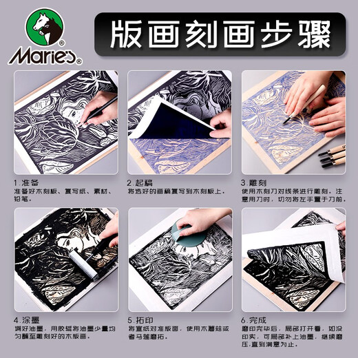 Marley brand printmaking tool set, ink carving knife, wood carving plate, children's special rubber plate for beginners, full set of printmaking materials, A5 soft glue carving plate, 2 pieces + wood carving knife, 3 piece set, printmaking