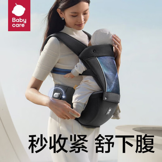 babycare waist stool baby carrier baby cuddle holder lightweight four-season stool waist protector when going out to hold the baby artifact polar glare [Frap knob upgrade] one size