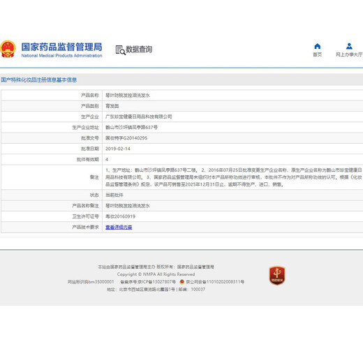 琴叶（Q&Y）侧柏叶生姜洗发水1000ml 经典P104 防脱育发 强根保养 韧发控油