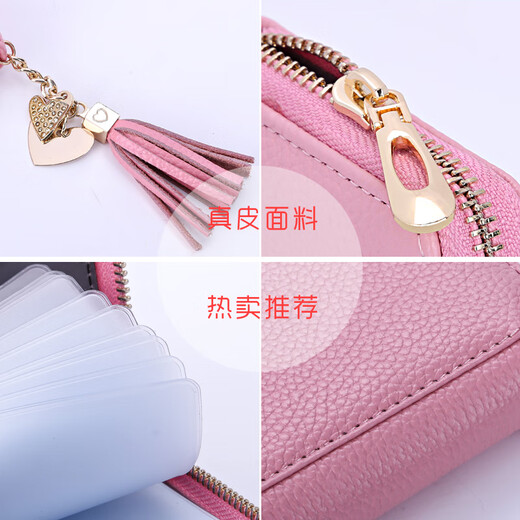 Maiweini-Kartenbeutel für Frauen mit großer Kapazität von Frauen Multi-Karten-Position Real Cowide Card Clip Anti-Diebstahl-Karten-Beutel-Bankkarten-Zertifikat Set 40 Kartensteckplätze-Bean Pink [Anti-Diebstahl-Bürsten-Anti-Demagnetization]