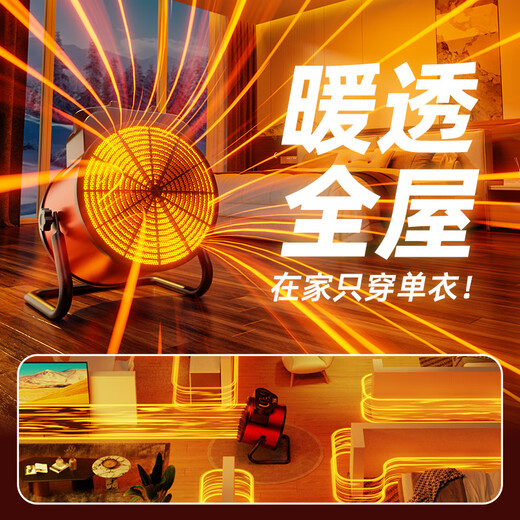 VCJ air heater, industrial heater, household energy-saving small steel cannon, high-power hot air fan, fast heating, electricity-saving heater 2500W PTC ceramic heating MGD2.5-P