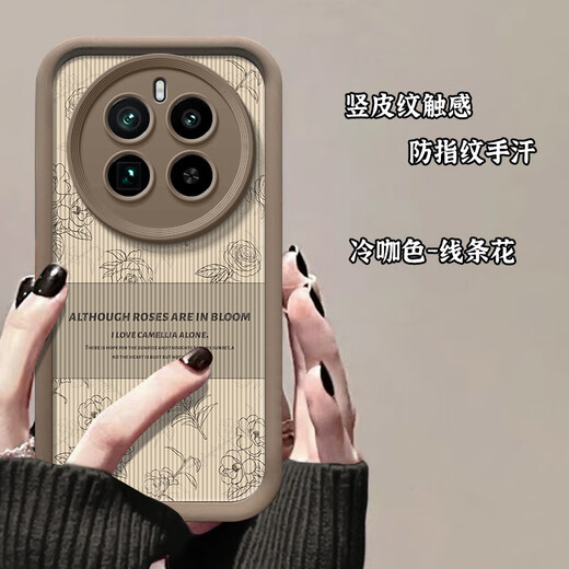 Peno Realme GT5PRO CACE Mobile Phone RMX3888 Трехмерная камелия кукла Anti-Fingerprint Вертикальный шаблон против падения силиконовой силиконовой авангардийской моды Простая и инновационная мужская и женская раковина [ретро-цветочная вертикальная кожа] + Кабельная кукол белая realme gt5pro [ретро-цветочный рисунок] + Кабельная кукла белая realme gt5pro [ретро-цветочный рисунок] + Камеллия кукол белая realme gt5pro [ретро-цветочный рисунок] + Камеллия кукол белая realm