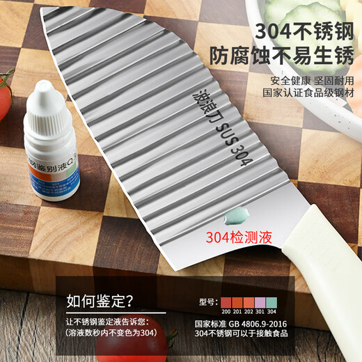 Xing Blade Wolf Tooth Knife Wave Kartoffelmesser Pommes Frites Messer Haushalt Fancy Potato 304 Edelstahl Hackmesser 304 Wave Pommes Frites Messer