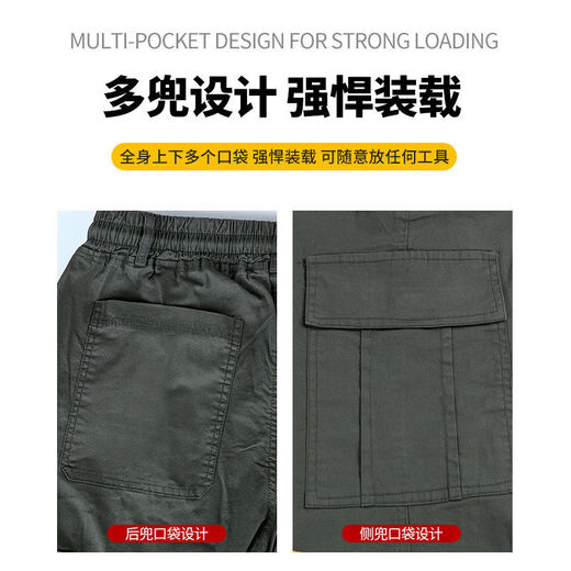 Angelgonzales Stretch Camouflage Pantalon Men's Men's Summer Cotton Pure Coton Été Summer Wester Casual Lace-Up Taist Protection Labour Protection Tendance 829 Spring and Automn Styles Six Pocket Panters 2xl 180 [Weight 140-160 Jin [Jin est égal à 0,5 kg]