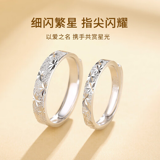 Saint-Jacques Gypsophila 999 sterling silver couple ring men's and women's matching ring jewelry birthday gift for girlfriend, merchant delivery can be engraved-Gypsophila pair ring