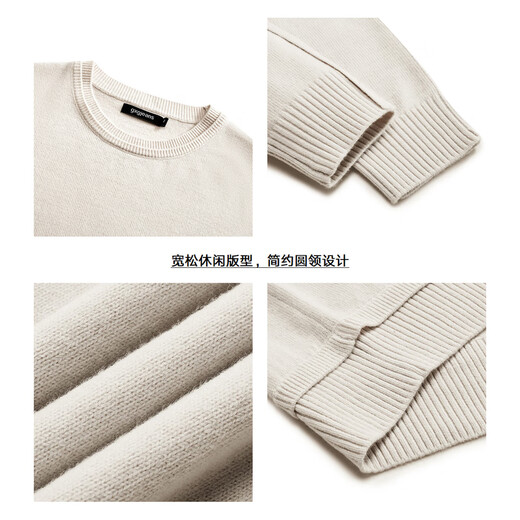 gxg.jeans男装2024年冬季新款针织衫圆领套头毛衣男 灰色 S 165
