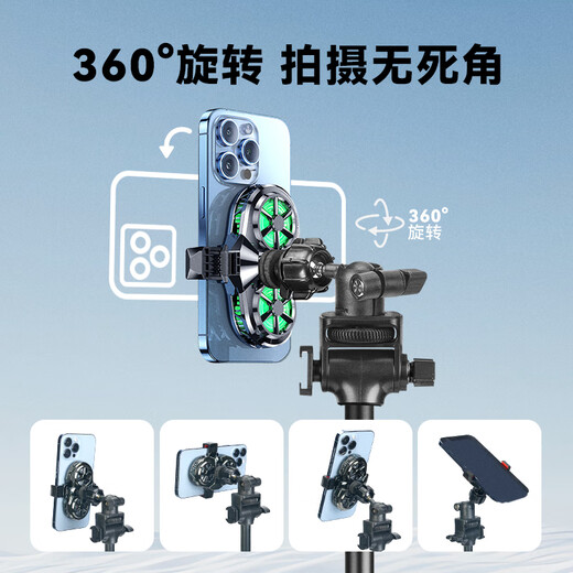 IMVP手机直播支架散热器主播降温神器半导体制冷冰封背夹1.8米落地支架适用苹果安卓小米黑鲨一体支架 1.83米三脚架+散热器双机位