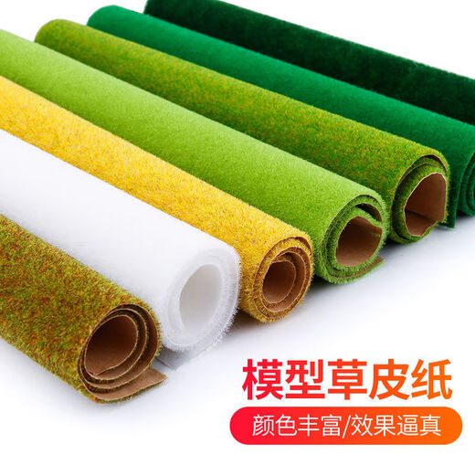 Runhuanian sand table model turf building model material diy handmade sand table lawn outdoor grass powder turf paper light green 50*100cm1 sheet