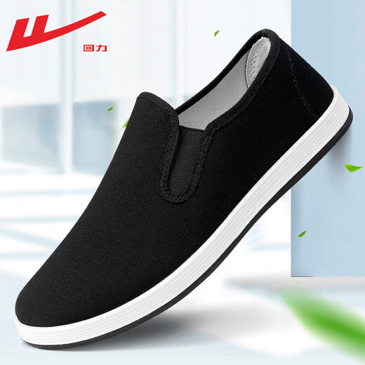 Krieger ein Fuß ein Fuß Herrenschuhe traditionelle Stoffschuhe Herrenvaters Schuhe weicher Sohle bequem atmungsaktive lässige Schuhe Männer Schwarz und Weiß 41
