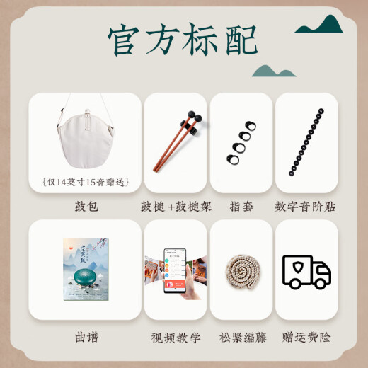 前谷空灵鼓官方直售15音手碟鼓打击乐器创意节日礼物 12英寸13音孔雀绿