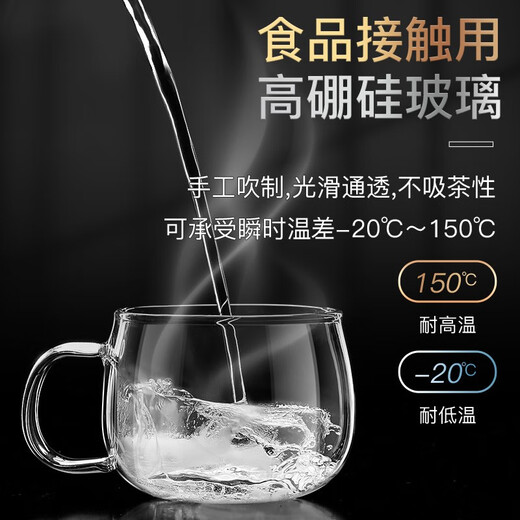 KAMJOVE glass tea cup set office tea cup water cup flower tea cup small cup with handle heat-resistant glass tea cup 4 small cups K-105 80ml