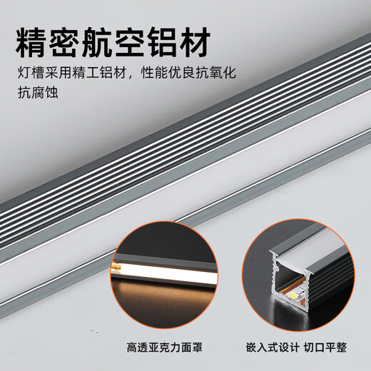 Huanyue welding-free overall cabinet light embedded led linear light 1010 wine cabinet light with sideboard wardrobe shelf light bar can be customized other lengths contact customer service