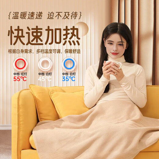 MUBE Heating Shawl Heating Electric Shawl Warming Blanket USB Washable Leg Cover Home Office Travel Portable Leg Warming Artifact Valentine's Day Gift for Girls and Girlfriends Flagship Cedar Apricot with 10000mah Power Bank