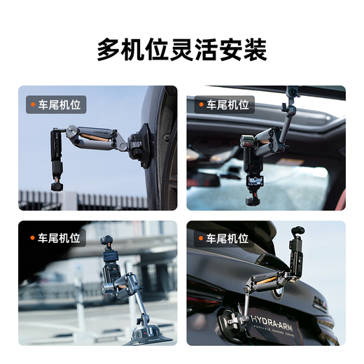 Iron head TILTA pocket shock-absorbing arm mobile master pocket3 car shooting stand mini cycling running sports shooting auxiliary suction cup shock absorber live broadcast car shooting shock absorption system [vehicle shooting] electric suction cup set - titanium gray