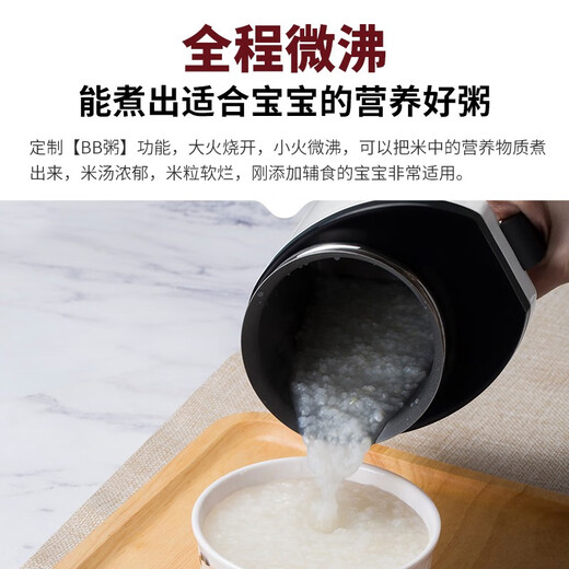 U FIT cooking multigrain porridge stew pot, special pot for cooking porridge, non-overflow pot, porridge cooking cup, one person porridge artifact, fully automatic, can be reserved for 1-2 people, soup making, white fungus, travel, portable small stew pot, multigrain porridge pot V03 0.5L