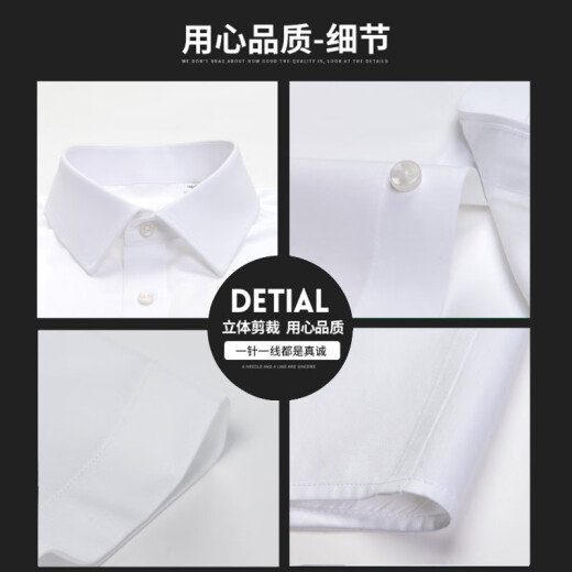 Woodpecker high-end pure cotton DP free iron white men's short-sleeved shirt in summer new business casual formal professional blue shirt short-sleeved 3923 light blue 43 suggestions 170-179Jin [Jin equals 0.5 kg]