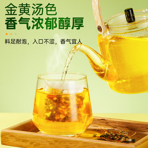 
Mulberry leaf double melon tea bitter melon winter melon skin chrysanthemum wolfberry cassia tea blood corn squid sugar press green chrysanthemum health tea [5g*600 packs] 20 boxes of corn squid mulberry leaf tea