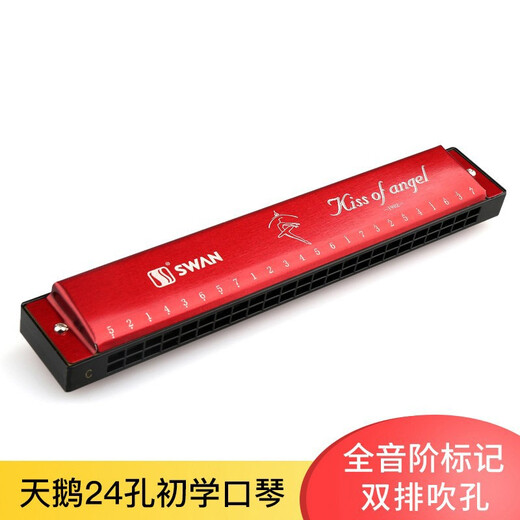 
Swan (SWAN) Harmonic 24-hole polyphonic C-tune beginners students and children adult self-study beginner season gift 24-hole C-tune Bordeaux red