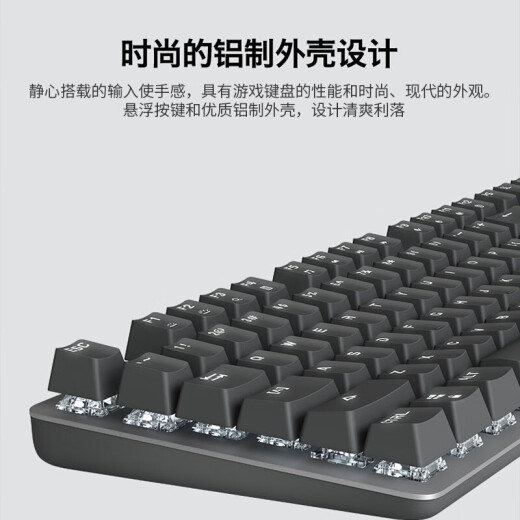 
Logitech K845 mechanical keyboard game e-sports wired keyboard computer office keyboard personalized custom keycap version for boys’ girlfriend gift k845-RAPPER joint keycap tea scroll