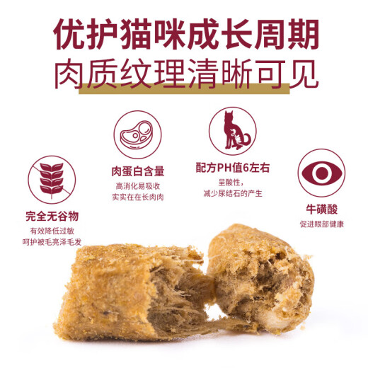Fregate Fligate Fully Freeze-dried Cat Food Cat Snacks to Become Kittens Universal Salmon Chicken Flavor 10g
