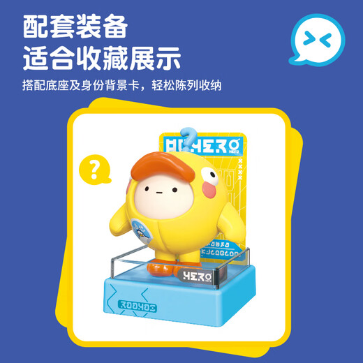 TOP TOY蛋仔派对换装蛋仔系列积木拼装盲盒儿童玩具男孩生日礼物单盒