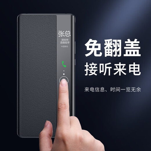 Jinwu is suitable for Huawei mate50 mobile phone case mate50pro mobile phone case high-quality flip-top leather case smart window all-inclusive anti-fall business case protective cover Mate50/50E black