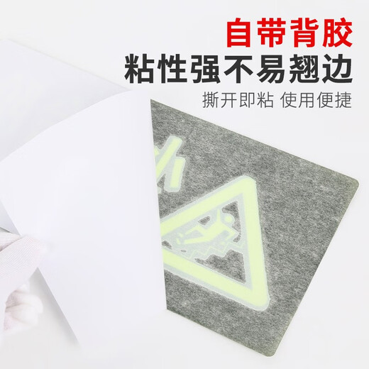 Be careful on the steps when traveling, 6 pieces of anti-slip and wear-resistant floor stickers, PVC self-adhesive warning signs, be careful of tripping on the steps at the entrance of the stairs