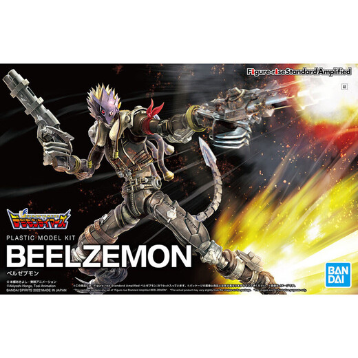 Bandai Figura Digimon Modelo ensamblado Toy 18 cm FR Fallen Hell Beast