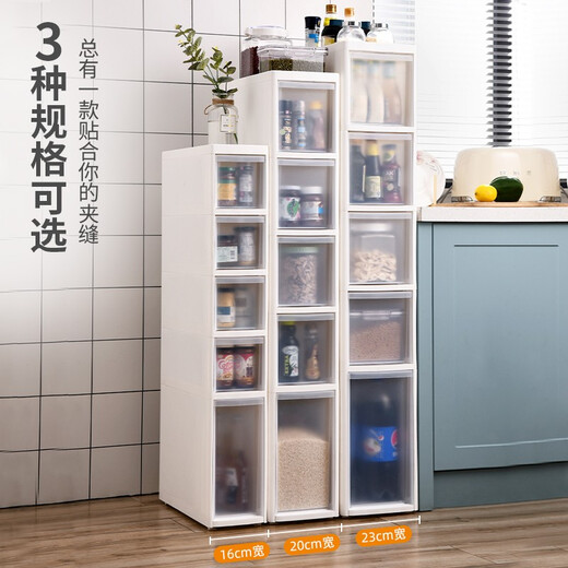 KAMAN sandwich storage cabinet, household drawer-type narrow cabinet, kitchen gap storage cabinet, bathroom multi-layer narrow gap storage rack, 16cm wide - 8 layers, one high and seven short