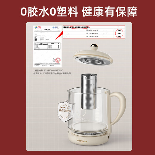 DAEWOO Gentle and fine stew, good nutrition, small bubble health pot, stew pot, integrated tea maker, small kettle, office glass, 0 glue, scented tea, bird's nest 1.5L YS11S
